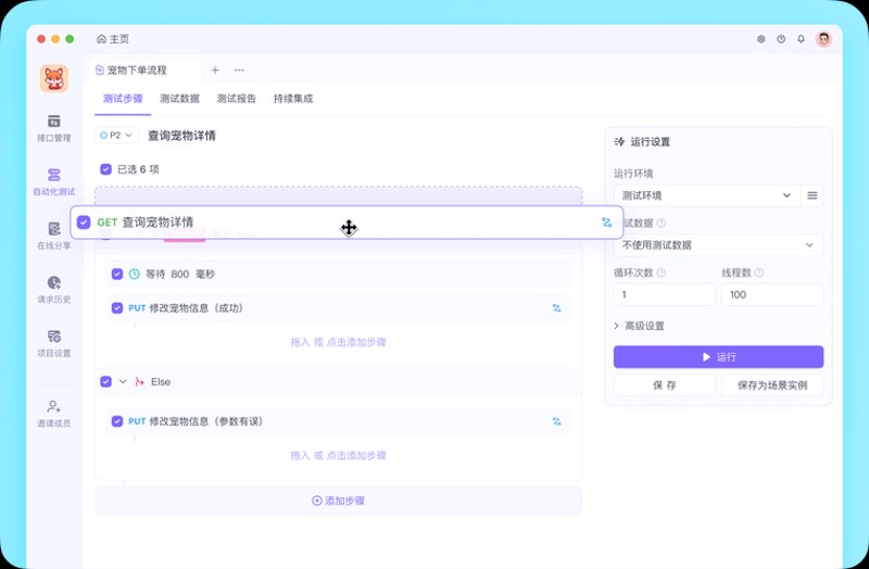 信息技术行业动态前瞻：上海测吧信息技术引领创新风潮